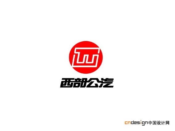 西部公汽