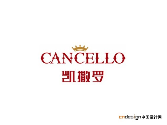凯撒罗