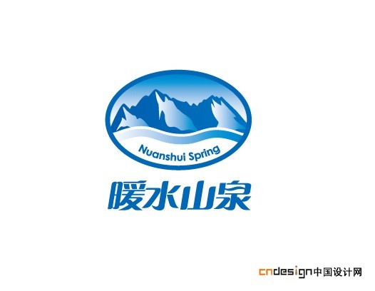 暖水山泉