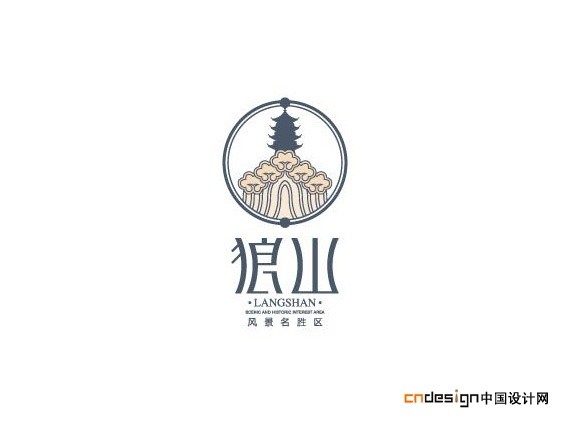 狼山塔