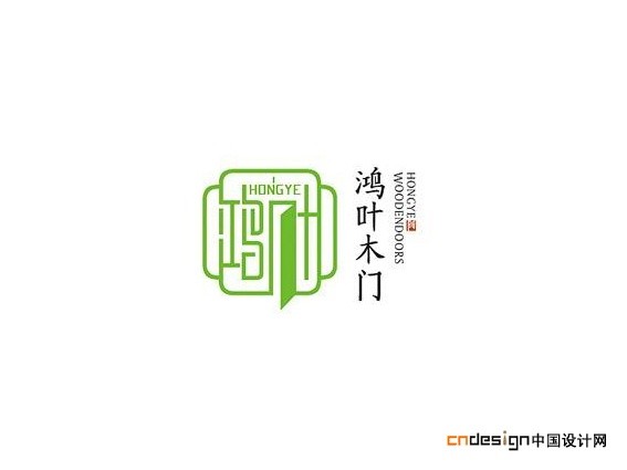 鸿叶