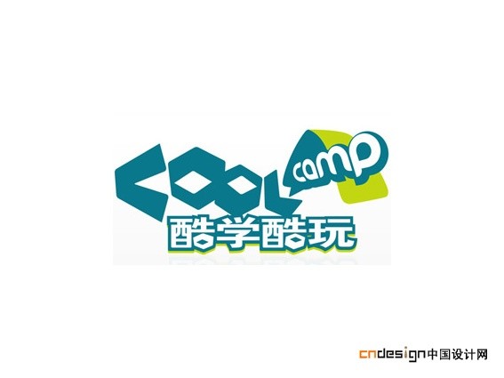 酷学酷玩