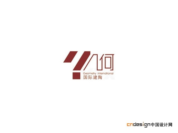 几何