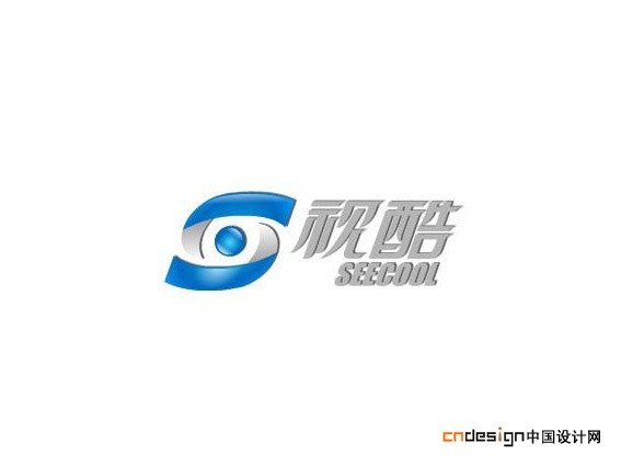 视酷