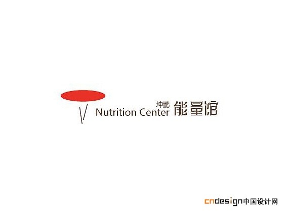 能量馆