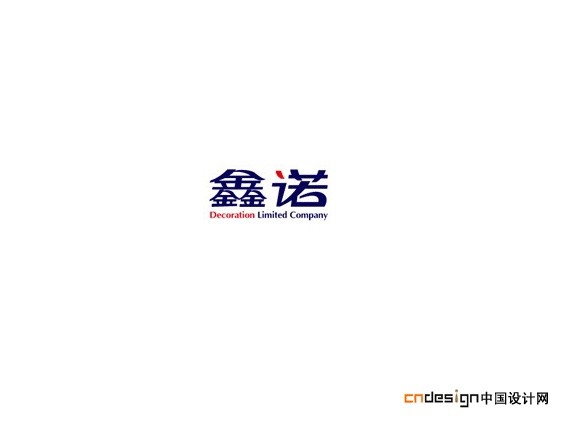 鑫诺
