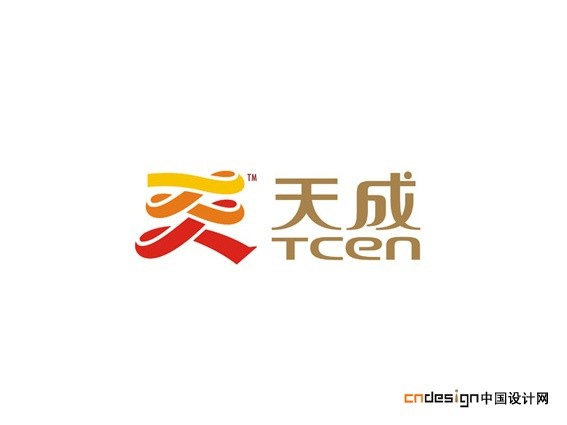 天成