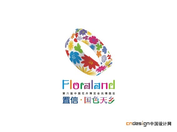 国色天香