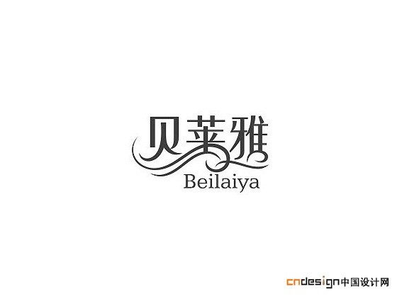 贝莱雅