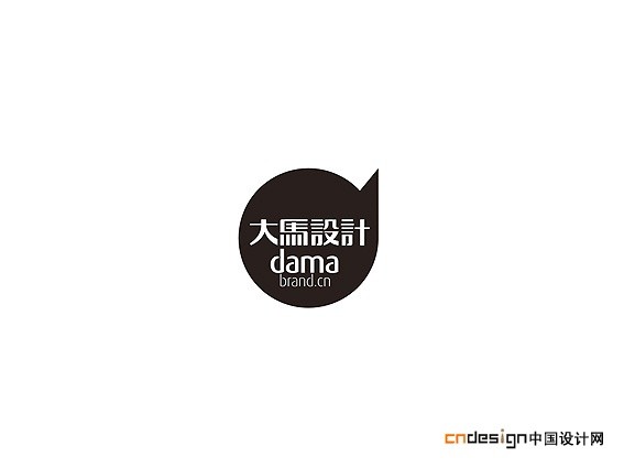 大马设计