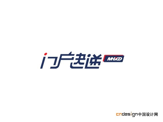 门户快递