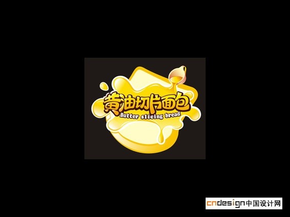 黄油切片面包