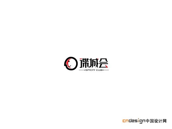 谍城会人