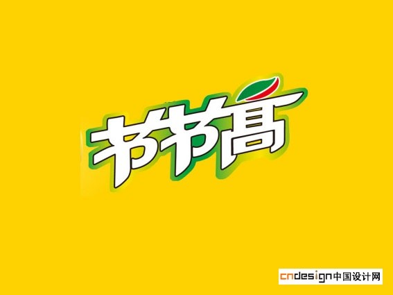 节节高