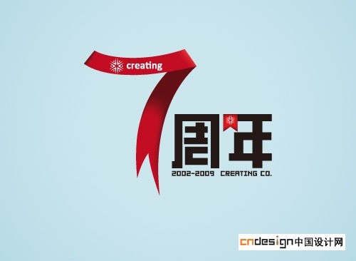 7周年