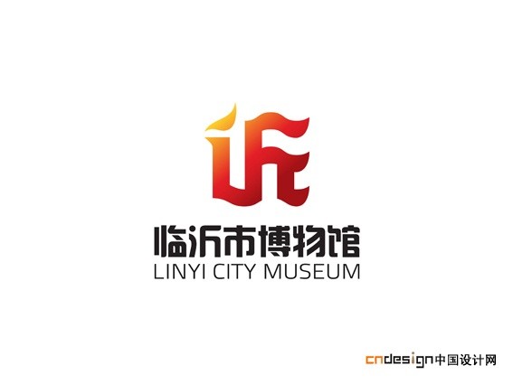 临沂市博物馆