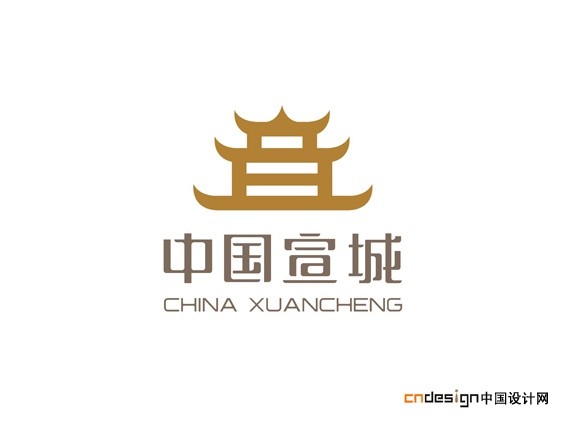 中国宣城