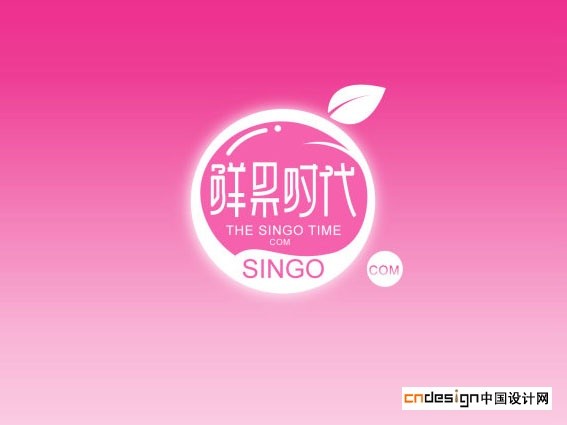 鲜果时代