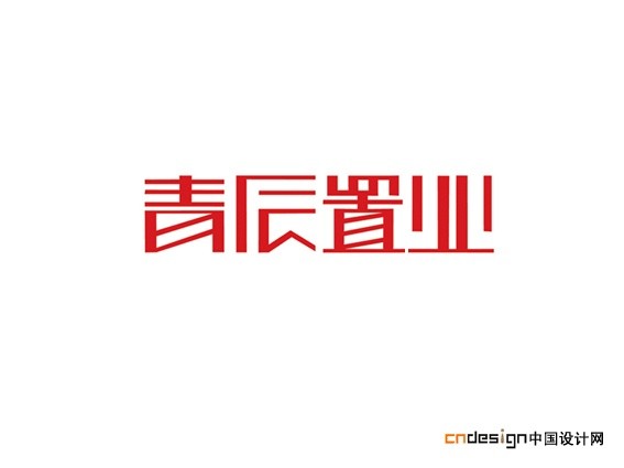 青辰置业