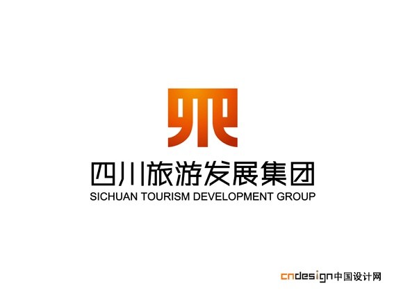 四川旅游发展集团