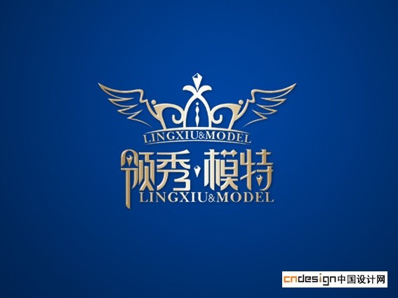 领秀模特皇冠