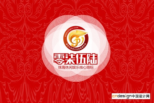 零柒伍陆