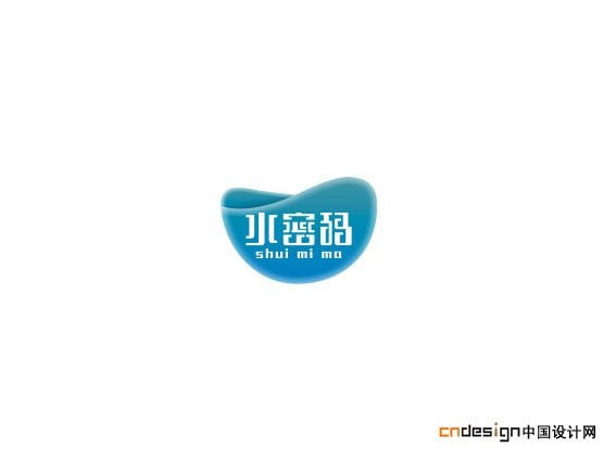 水密码