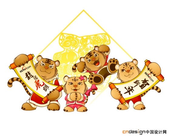 吉祥物虎