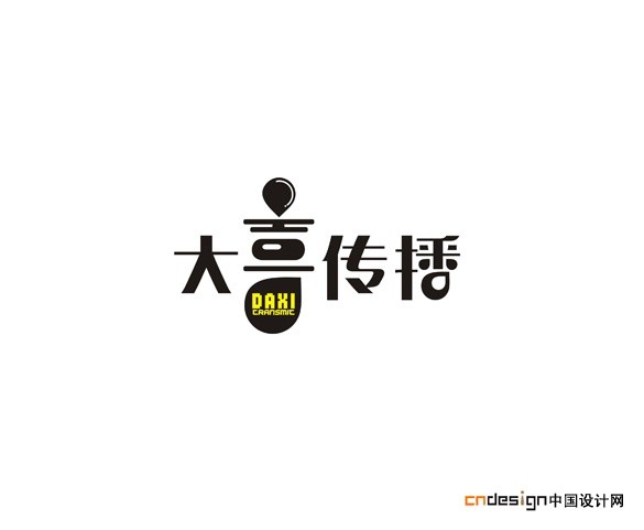 大喜传播