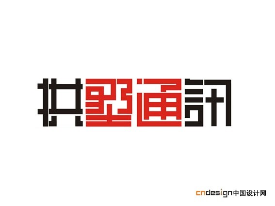 拱墅通讯拱墅通讯