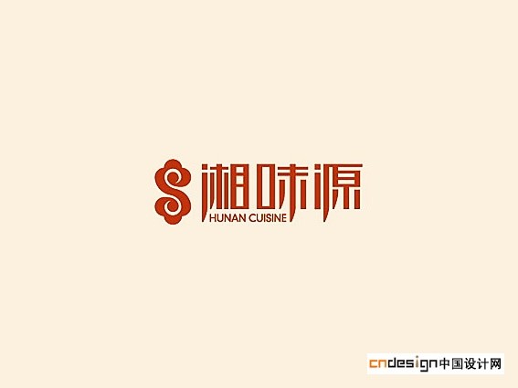湘味源S