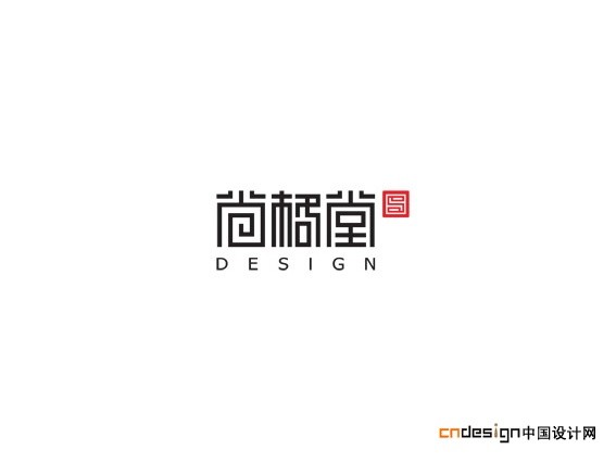 尚格堂