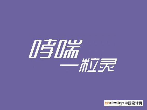 哮喘