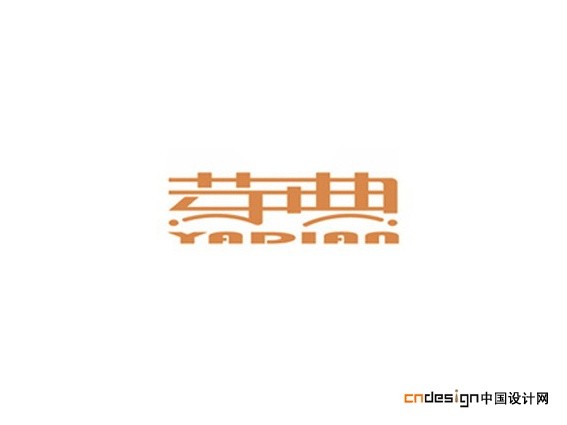 芽典