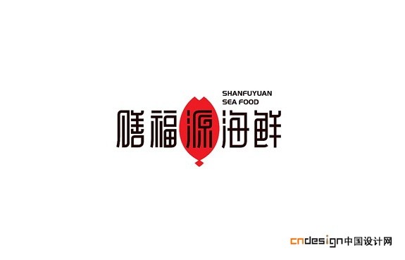 膳福源海鲜