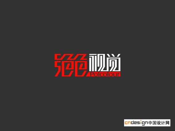 绝色视觉