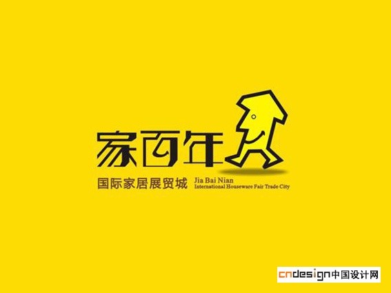 家百年