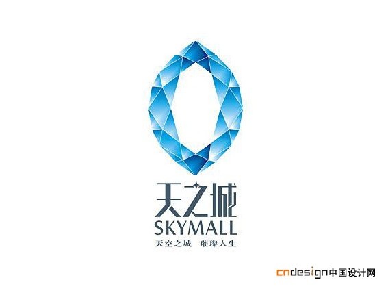 天之城钻石