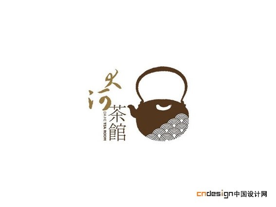 火河茶壶
