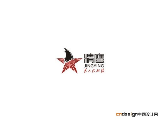 精鹰