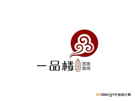 一品楼云