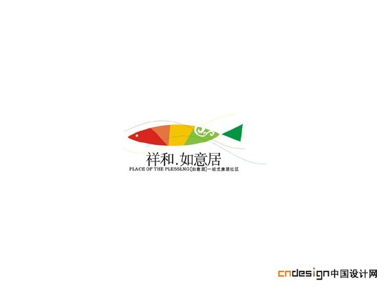 鱼鱼