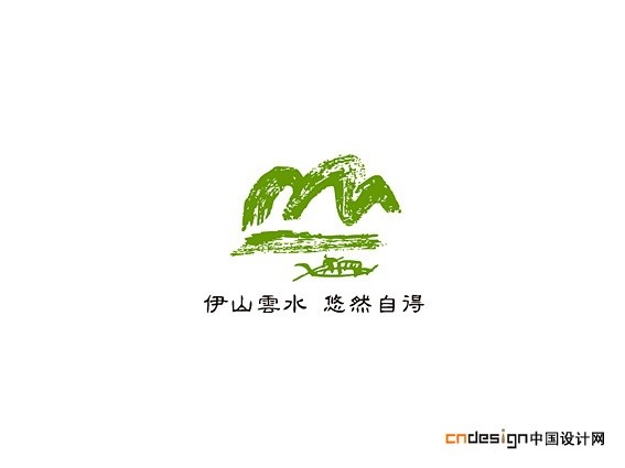 山水