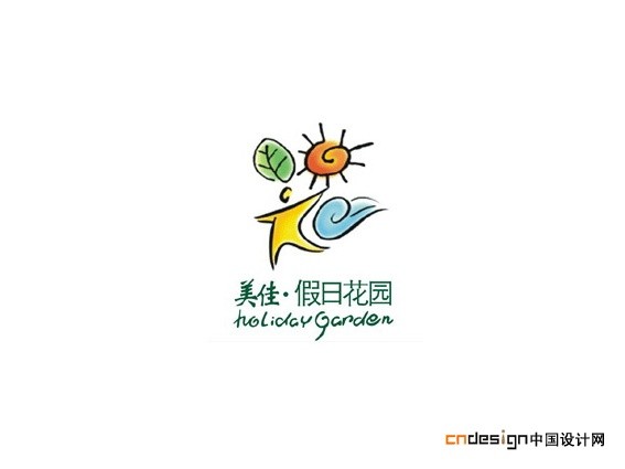人太阳