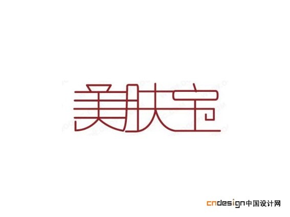 美肤宝