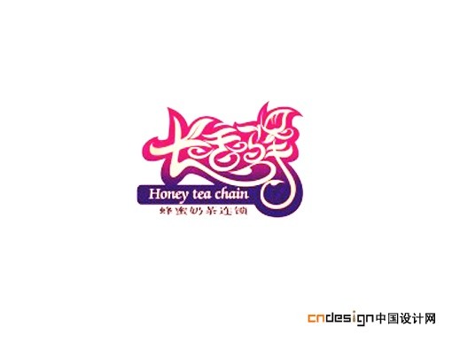 长香驿