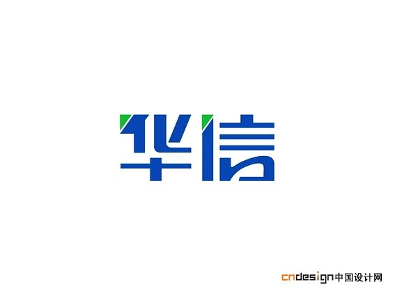 华信