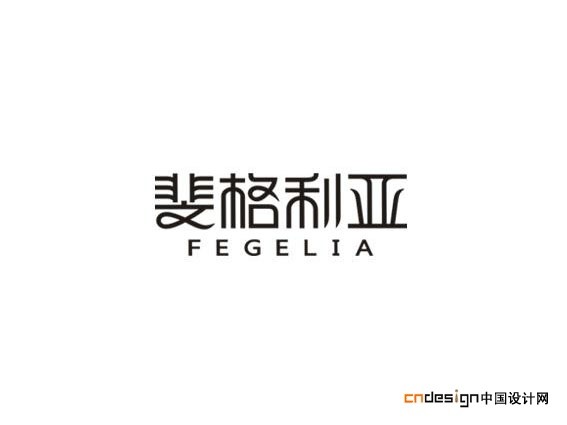 斐格利亚