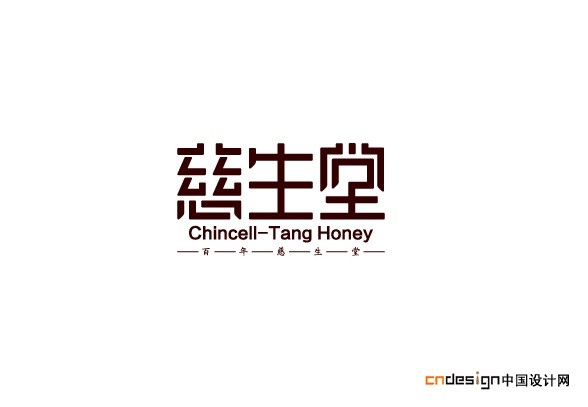慈生堂