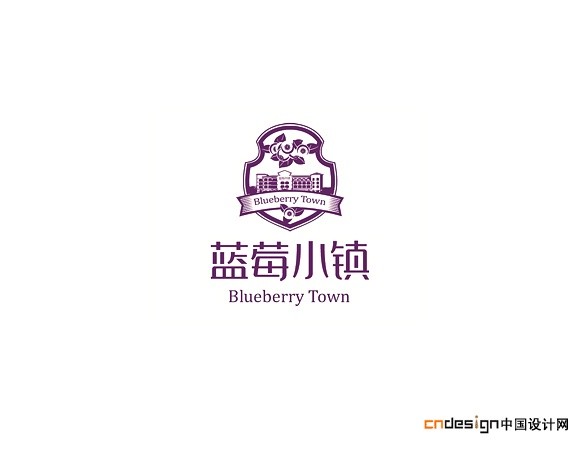 草莓小镇